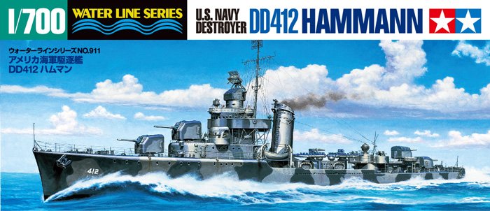 1/700 USN Destroyer DD412 Hammann - Click Image to Close