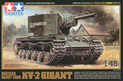 1/48 Russian Heavy Tank KV-2 Gigant - Click Image to Close