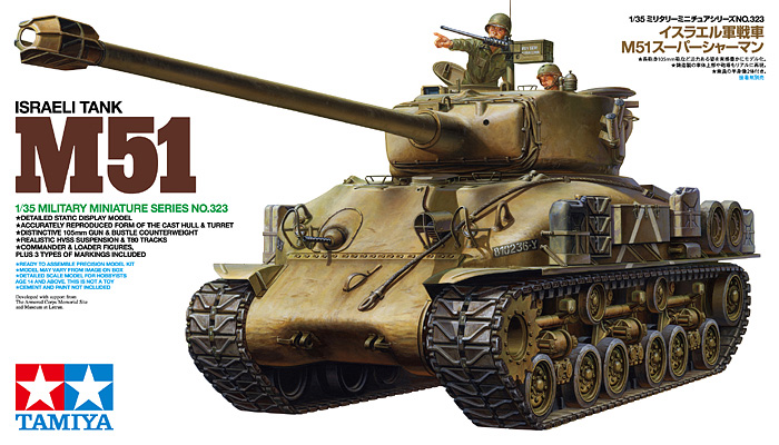 1/35 Israeli Tank M51 "Super Shaman" - Click Image to Close