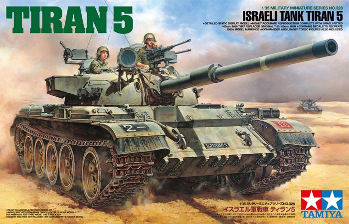 1/35 Israeli Tank Tiran 5 - Click Image to Close