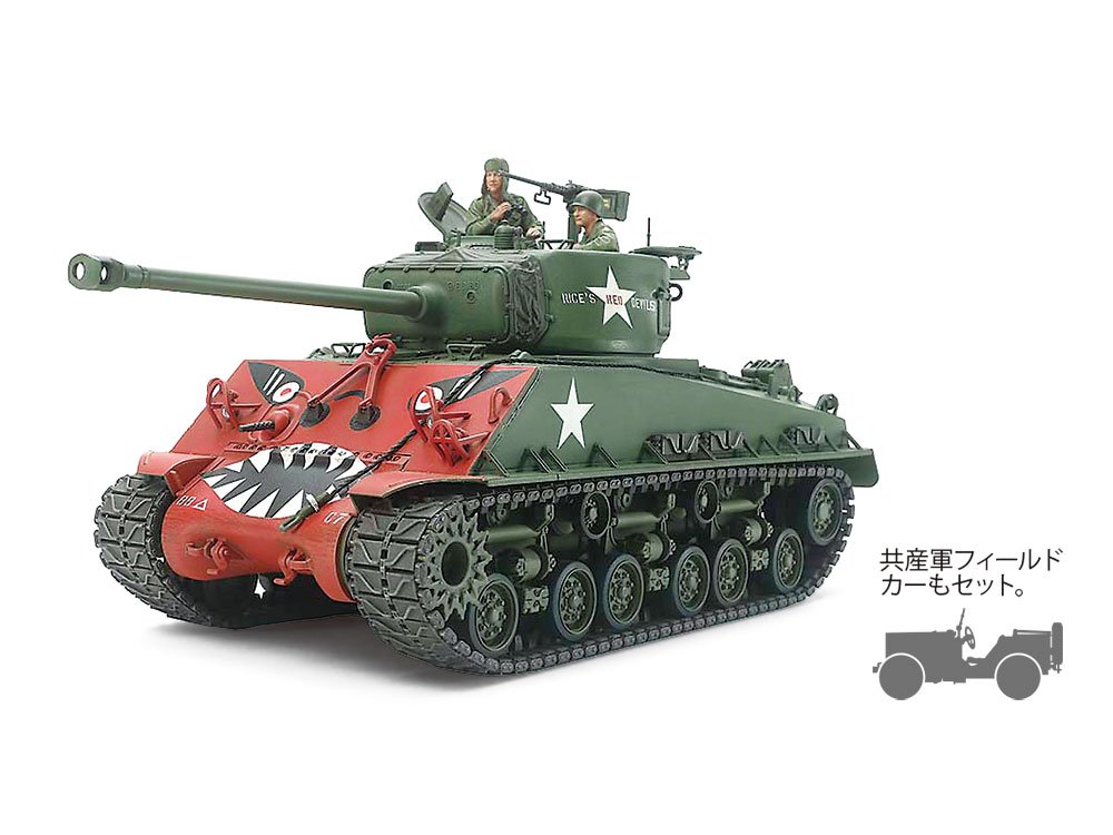 1/35 US M4A3E8 Sherman Medium Tank "Easy Eight", Korean War - Click Image to Close