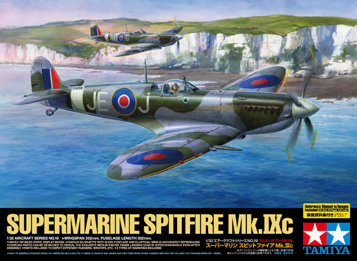 1/32 Supermarine Spitfire Mk.IXc - Click Image to Close