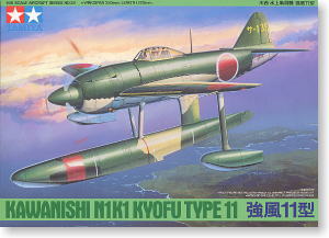 1/48 Kawanishi N1K1 Kyofu Type 11