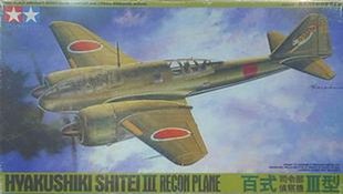 1/48 Hyakushiki Shitei III Recon Plane
