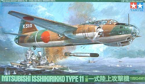 1/48 Mitsubishi Isshikirikko Type 11 G4M1 - Click Image to Close