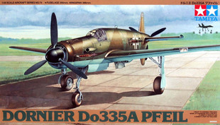 1/48 Dornier Do335A-0/A-1 Pfeil - Click Image to Close