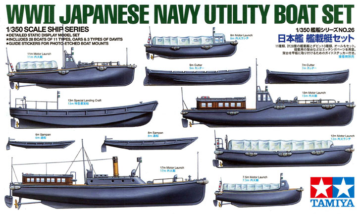 1/350 WWII Japanese Navy Utility Boat Set - Click Image to Close