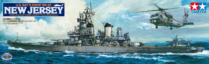 1/350 USS Battleship BB-62 New Jersey w/Detail Up Parts - Click Image to Close