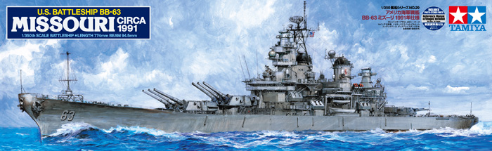 1/350 USS Battleship BB-63 Missouri 1991 - Click Image to Close
