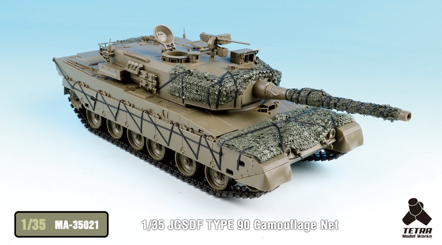 1/35 JGSDF Type 90 Camouflage Net - Click Image to Close