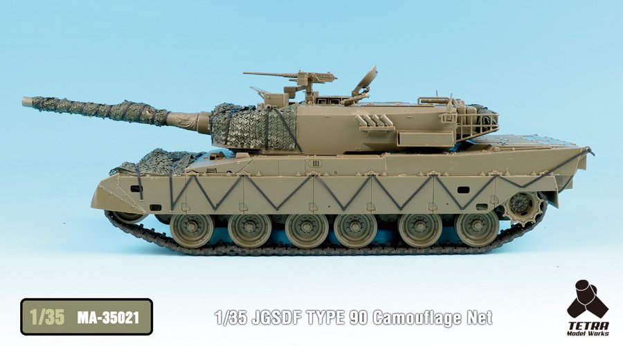 1/35 JGSDF Type 90 Camouflage Net - Click Image to Close