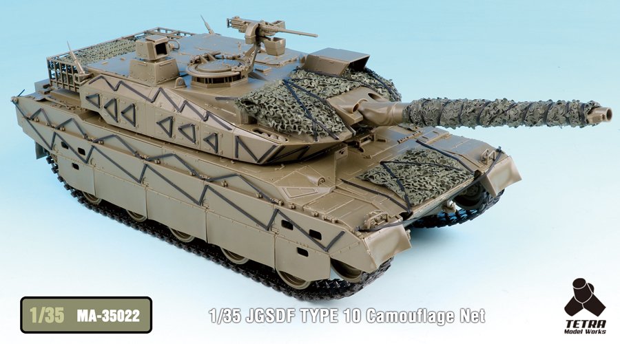 1/35 JGSDF Type 10 Camouflage Net - Click Image to Close