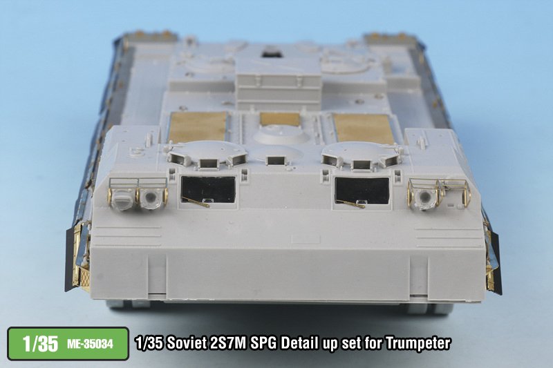 1/35 Soviet 2S7M SPG Detail Up Set for Trumpeter - Click Image to Close