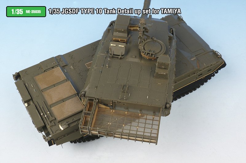 1/35 JGSDF Type 10 MBT Detail Up Set for Tamiya - Click Image to Close