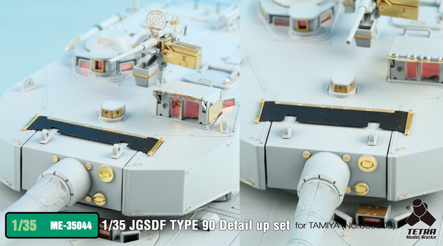 1/35 JGSDF Type 90 Detail Up Set for Tamiya - Click Image to Close