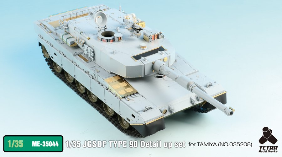 1/35 JGSDF Type 90 Detail Up Set for Tamiya - Click Image to Close