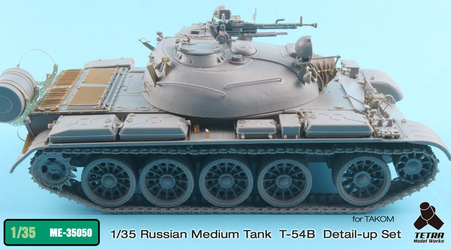 1/35 T-54B Russian Tank Late Type Detail Up Set for Takom - Click Image to Close