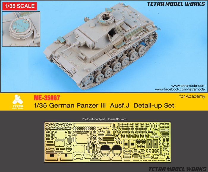 1/35 German Pz.Kpfw.III Ausf.J Detail Up Set for Academy - Click Image to Close