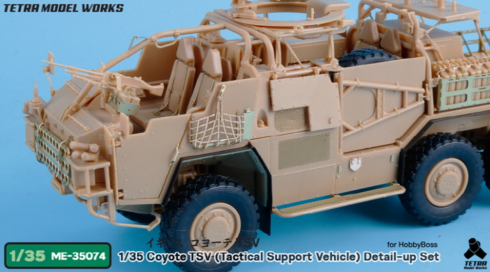 1/35 Coyote TSV Detail Up Set for Hobby Boss - Click Image to Close
