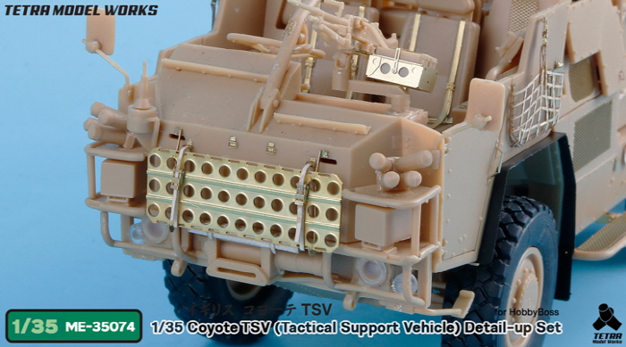 1/35 Coyote TSV Detail Up Set for Hobby Boss - Click Image to Close