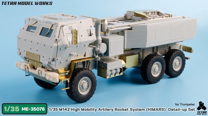 1/35 M142 HIMARS Detail Up Set for Trumpeter - Click Image to Close