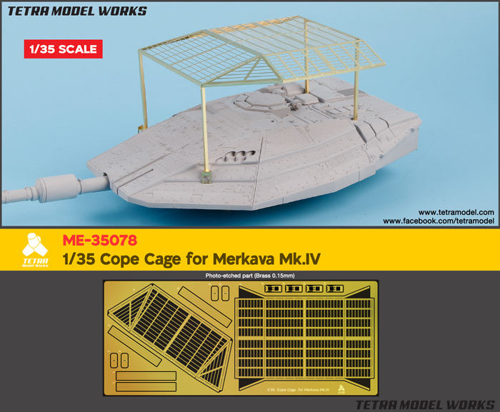 1/35 Cope Cage for Merkava Mk.4 - Click Image to Close