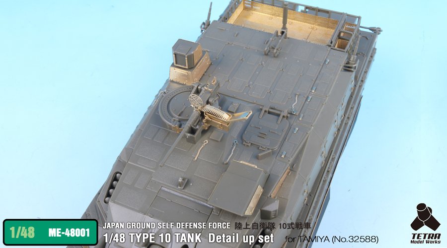 1/48 JGSDF Type 10 MBT Detail Up Set for Tamiya 32588 - Click Image to Close