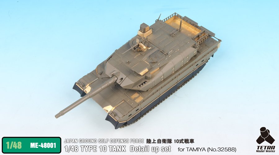 1/48 JGSDF Type 10 MBT Detail Up Set for Tamiya 32588 - Click Image to Close