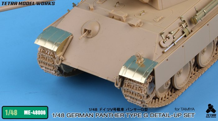 1/48 German Panther Ausf.G Detail Up Set for Tamiya - Click Image to Close