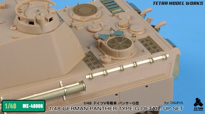 1/48 German Panther Ausf.G Detail Up Set for Tamiya - Click Image to Close