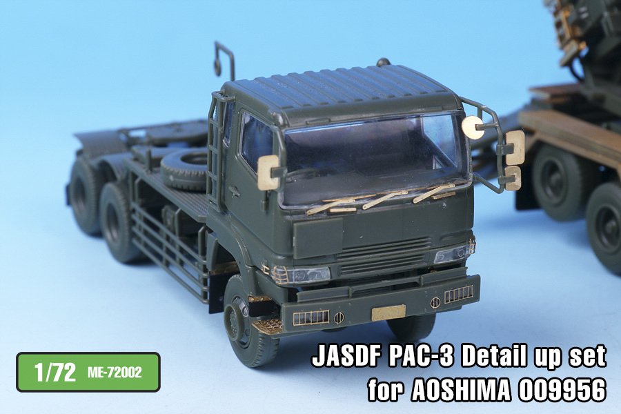 1/72 JASDF PAC-3 Detail Up Set for Aoshima - Click Image to Close