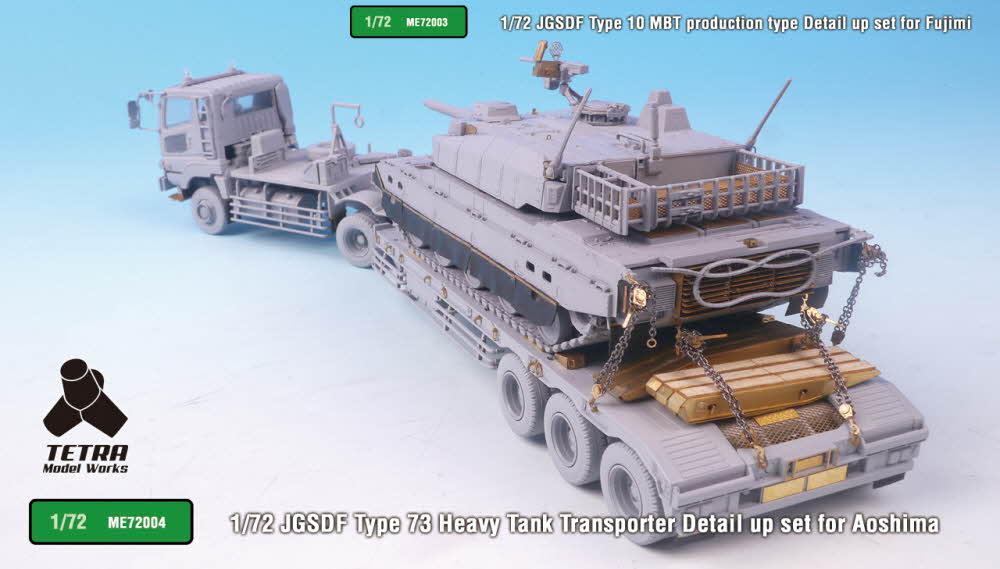 1/72 JGSDF Type 73 Tank Transporter Detail Up Set for Aoshima - Click Image to Close