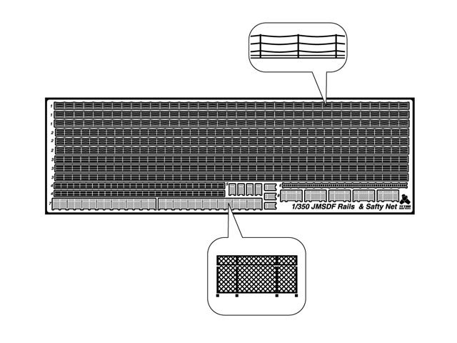 1/350 Modern JMSDF Rails & Safety Net - Click Image to Close