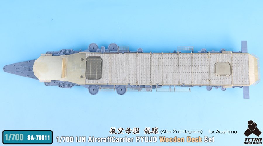 1/700 IJN Ryujo After 2nd Upgrade Wooden Deck for Aoshima - Click Image to Close
