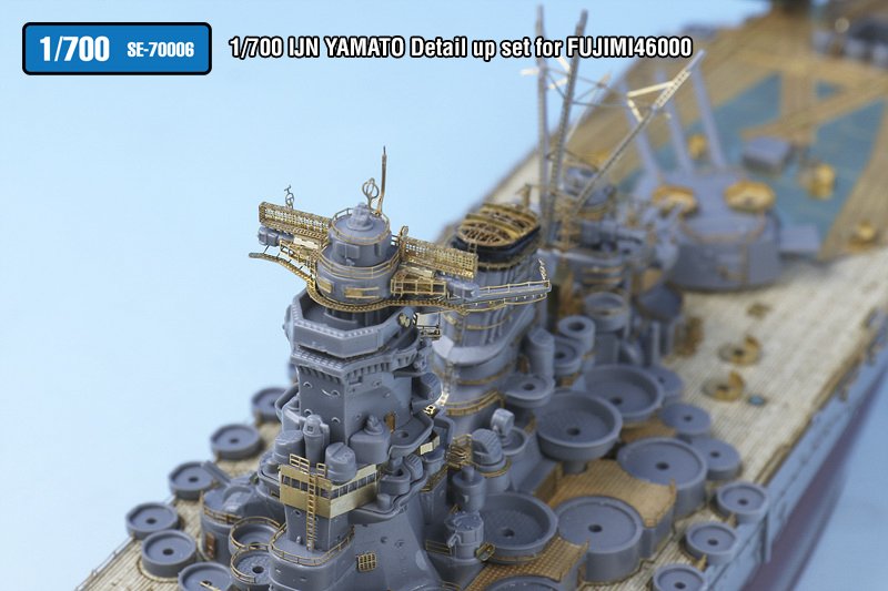1/700 IJN Batleship Yamato Detail Up Set for Fujimi 46000 - Click Image to Close