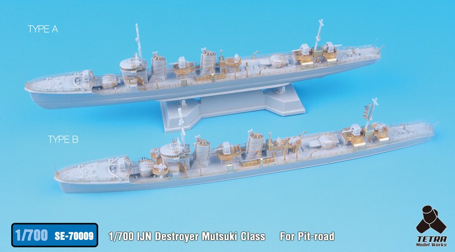 1/700 IJN Destroyer Mutsuki Class Detail Up Set for Pitroad - Click Image to Close