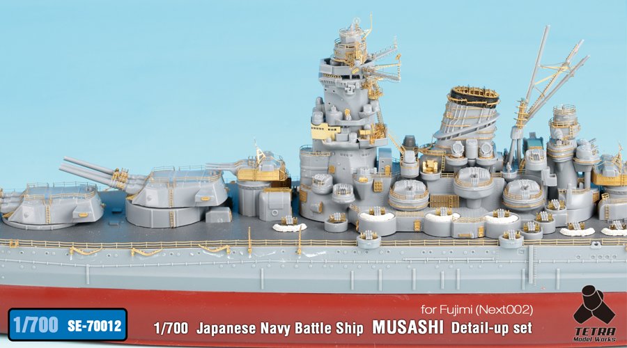 1/700 IJN Battleship Musashi Detail Up Set for Fujimi 46002 - Click Image to Close