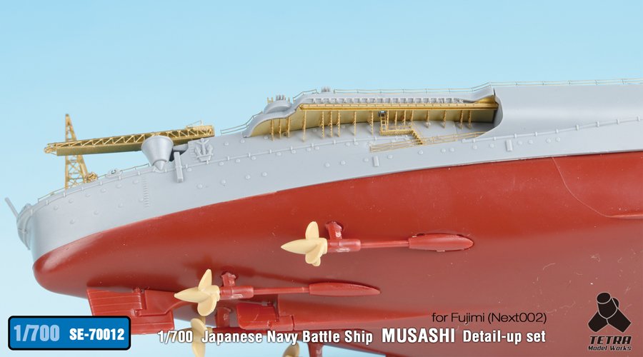 1/700 IJN Battleship Musashi Detail Up Set for Fujimi 46002 - Click Image to Close