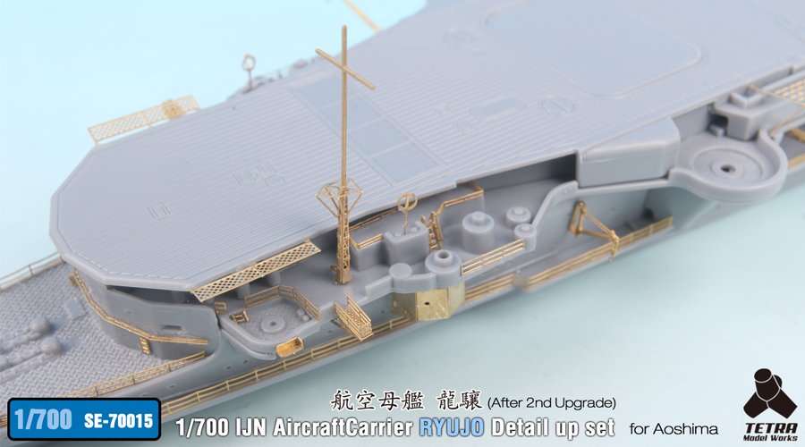 1/700 IJN Ryujo After 2nd Upgrade Detail Up Set for Aoshima - Click Image to Close