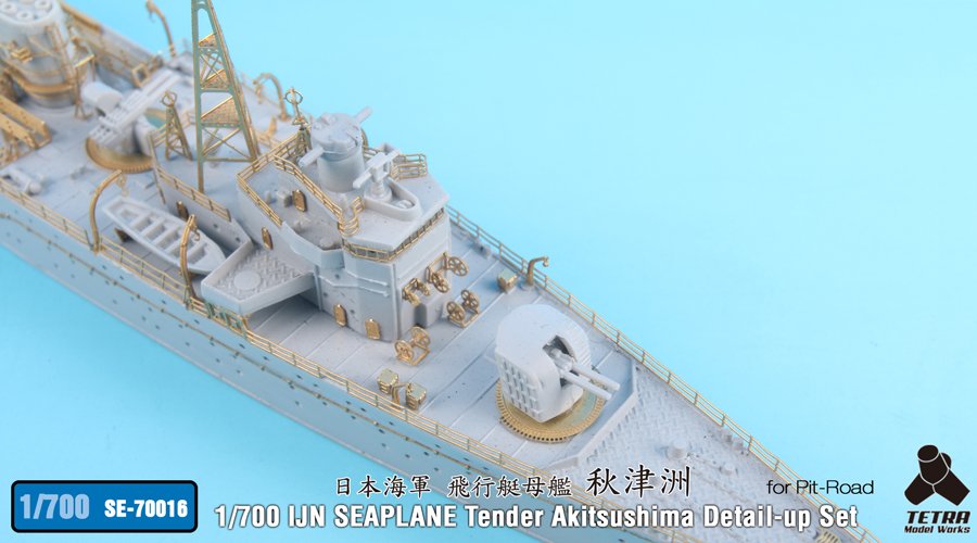 1/700 IJN Seaplane Tender Akitsushima Detail Up Set for Pitroad - Click Image to Close