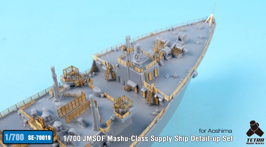 1/700 JMSDF Mashu-Class Supply Ship Detail Up Set for Aoshima - Click Image to Close