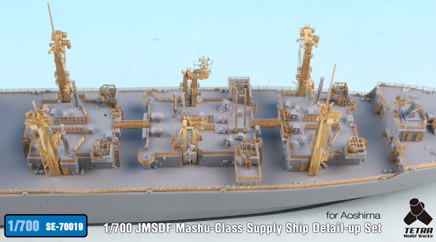 1/700 JMSDF Mashu-Class Supply Ship Detail Up Set for Aoshima - Click Image to Close