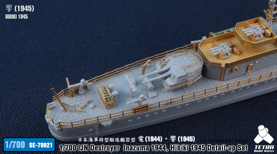 1/700 IJN Inazuma 1944/Hibiki 1945 Detail Up Set for Yamashita - Click Image to Close