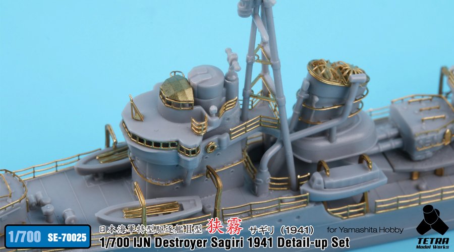 1/700 IJN Destroyer Sagiri 1941 Detail Up for Yamashita Hobby - Click Image to Close