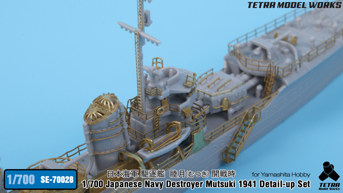 1/700 IJN Destroyer Mutsuki 1941 Detail Up Set for Yamashita - Click Image to Close