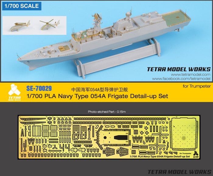 1/700 PLA Navy Type 054A Frigate Detail Up Set for Trumpeter - Click Image to Close