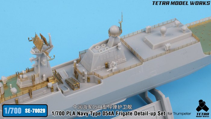 1/700 PLA Navy Type 054A Frigate Detail Up Set for Trumpeter - Click Image to Close