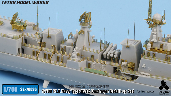 1/700 PLA Navy Type 051C Destroyer Detail Up Set for Trumpeter - Click Image to Close