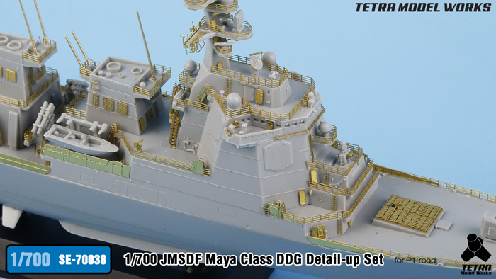 1/700 JMSDF Maya Class Destroyer Detail Up Set for Pitroad - Click Image to Close