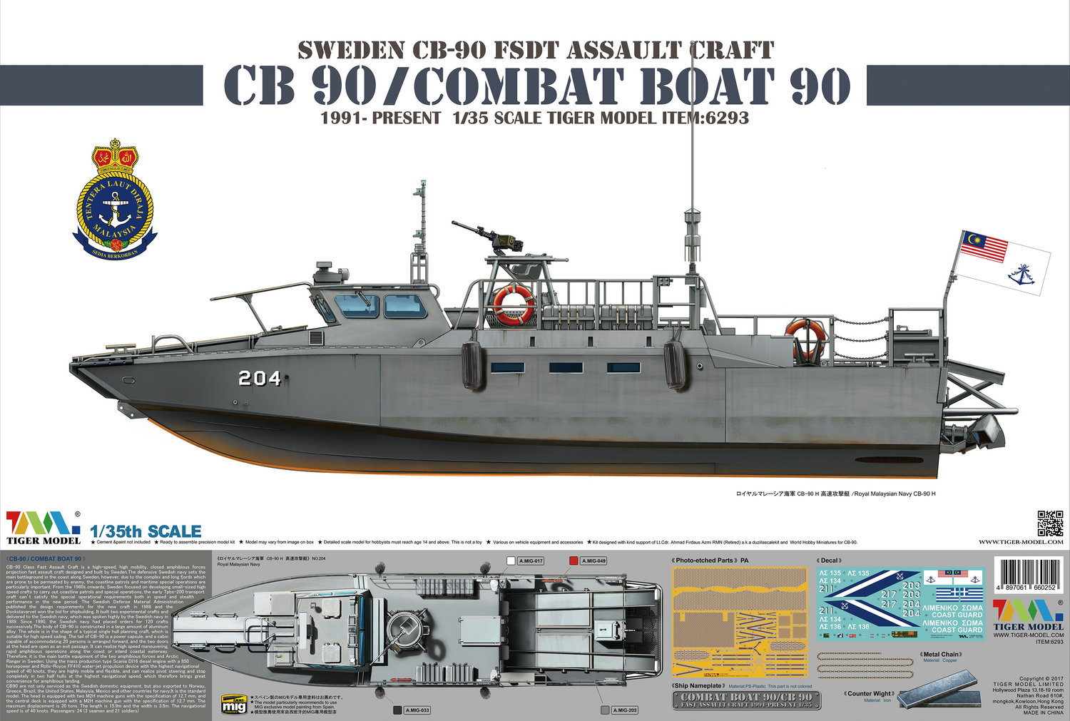 1/35 Sweden CB-90 FSDT Assault Craft "Combat Boat 90" - Click Image to Close